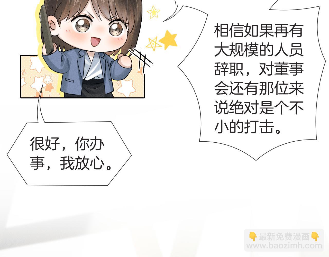 第116话 重新出发(1/3)-第145话
