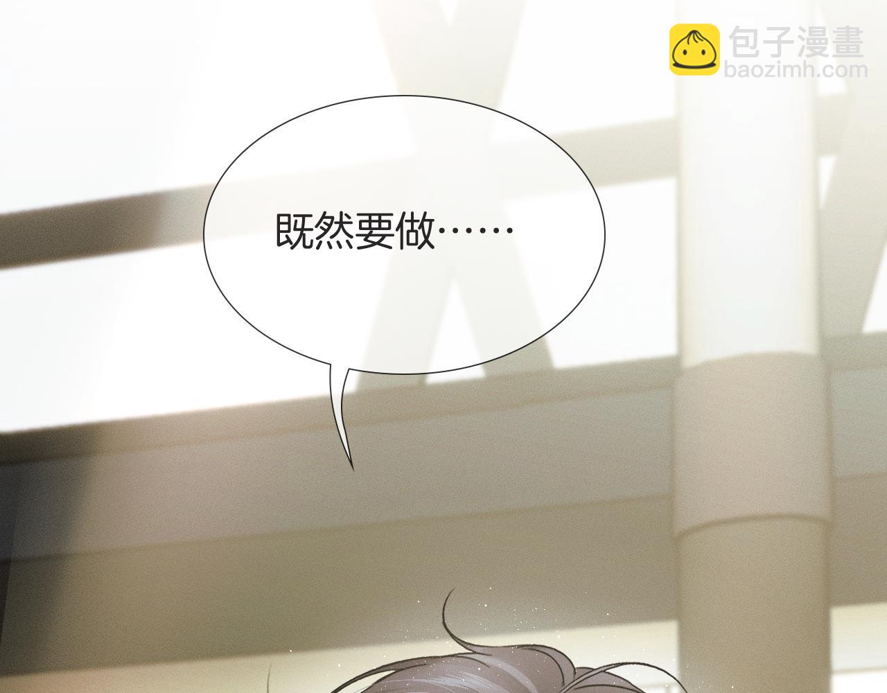 第116话 重新出发(1/3)-第145话