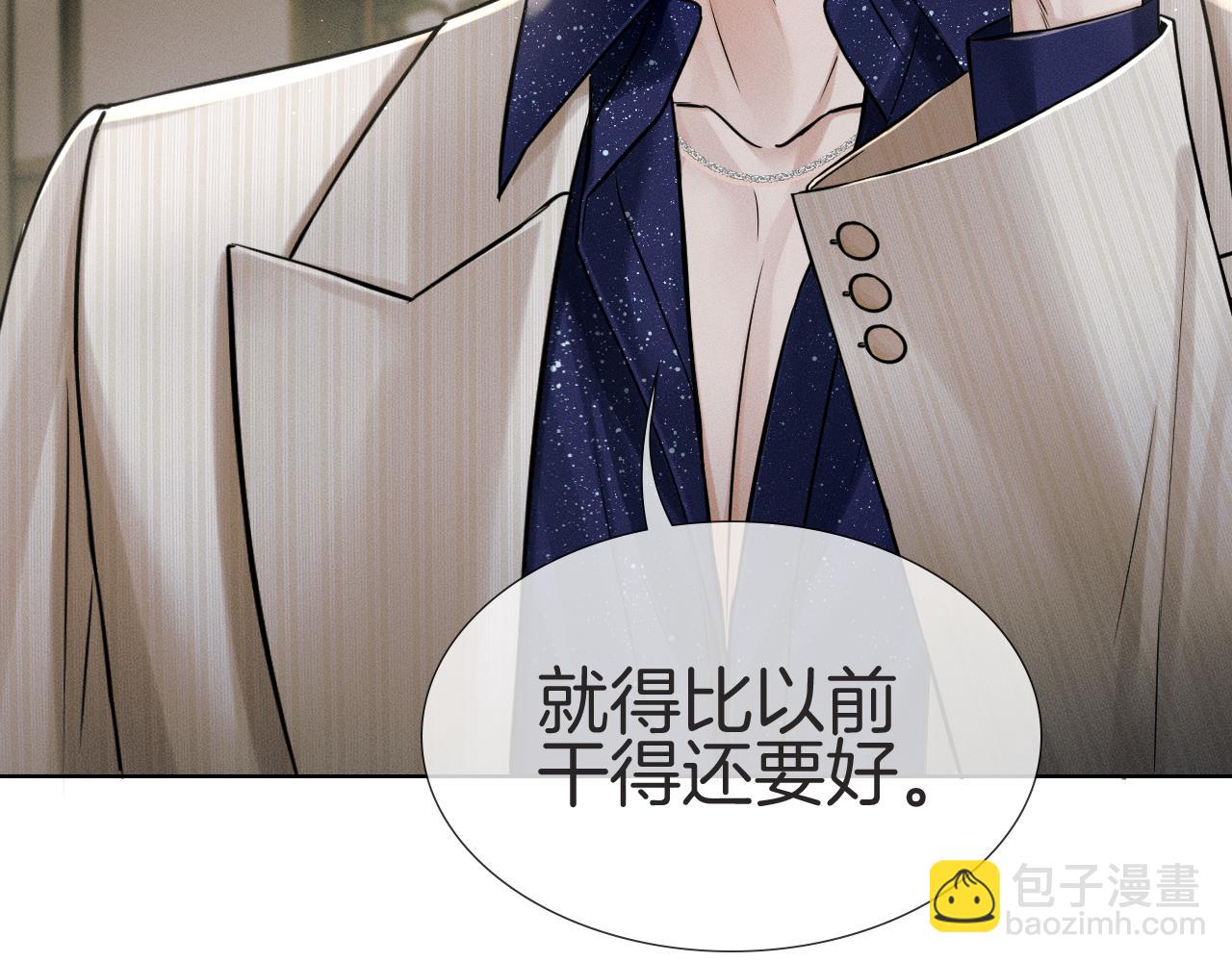第116话 重新出发(1/3)-第145话