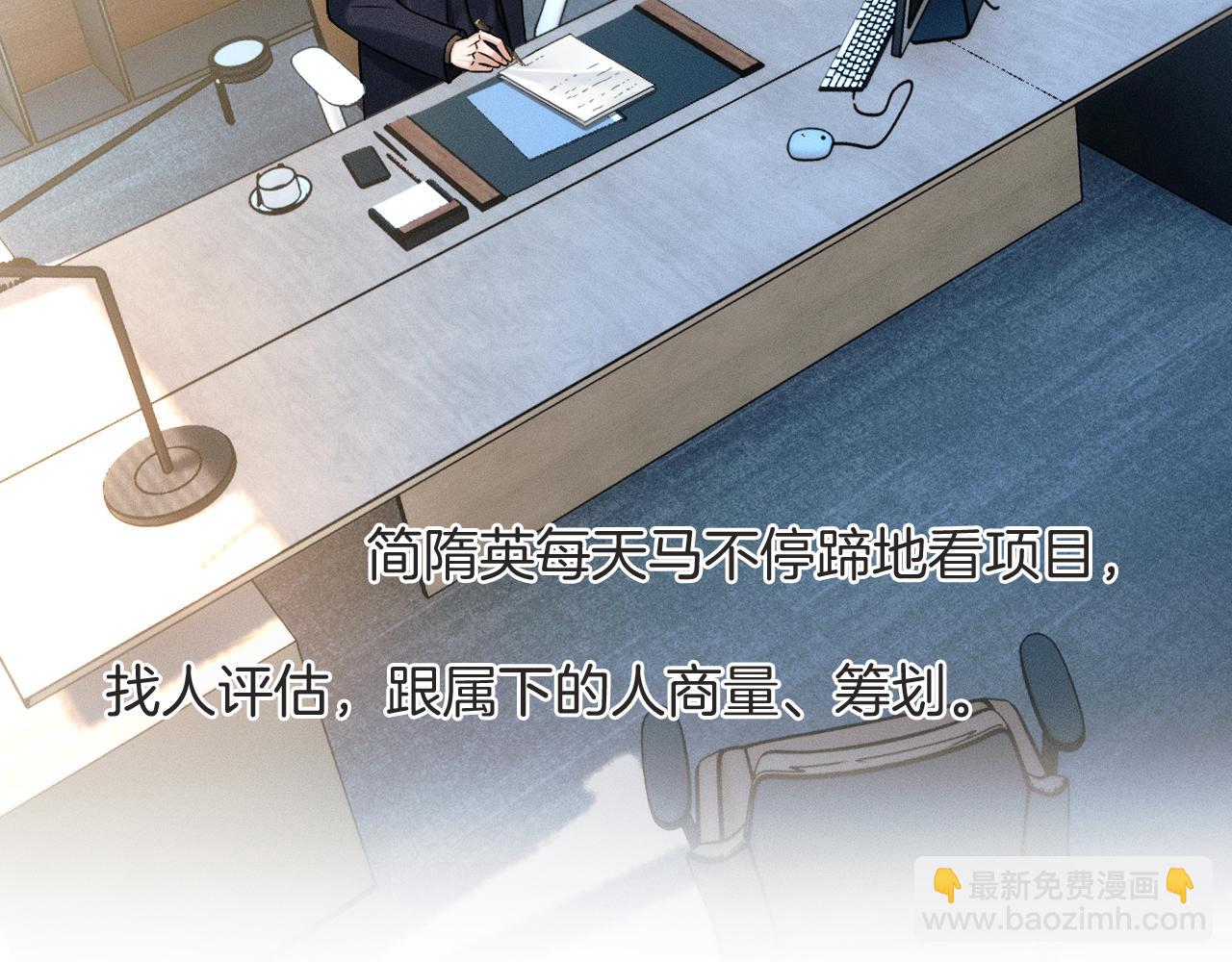 第116话 重新出发(1/3)-第145话