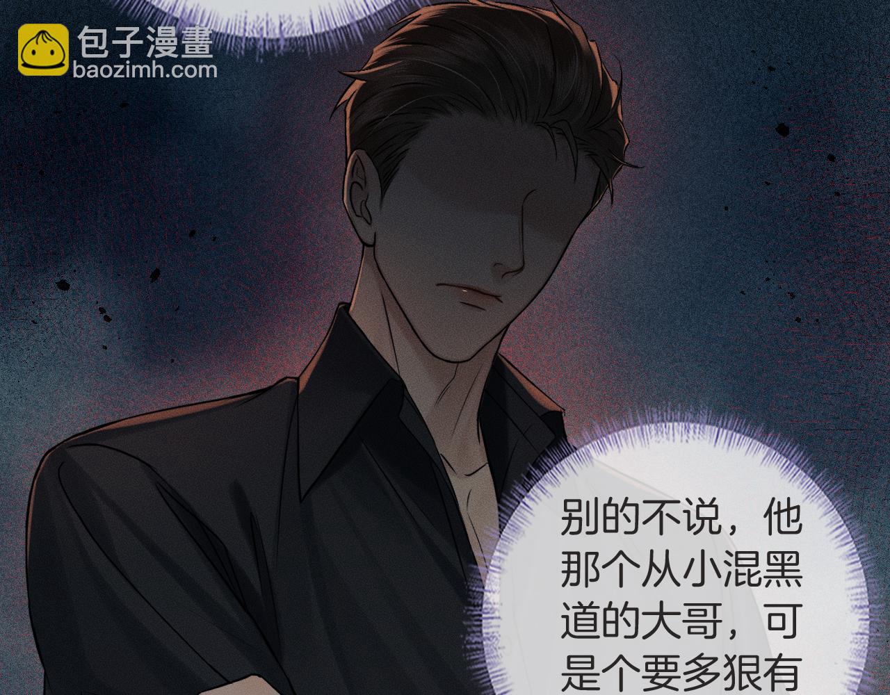 第116话 重新出发(1/3)-第145话
