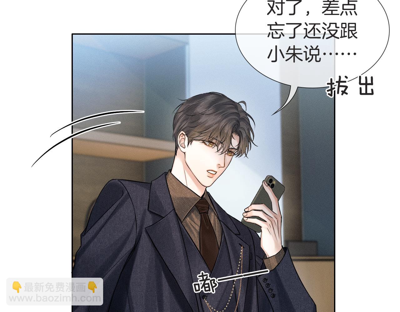 第116话 重新出发(1/3)-第145话
