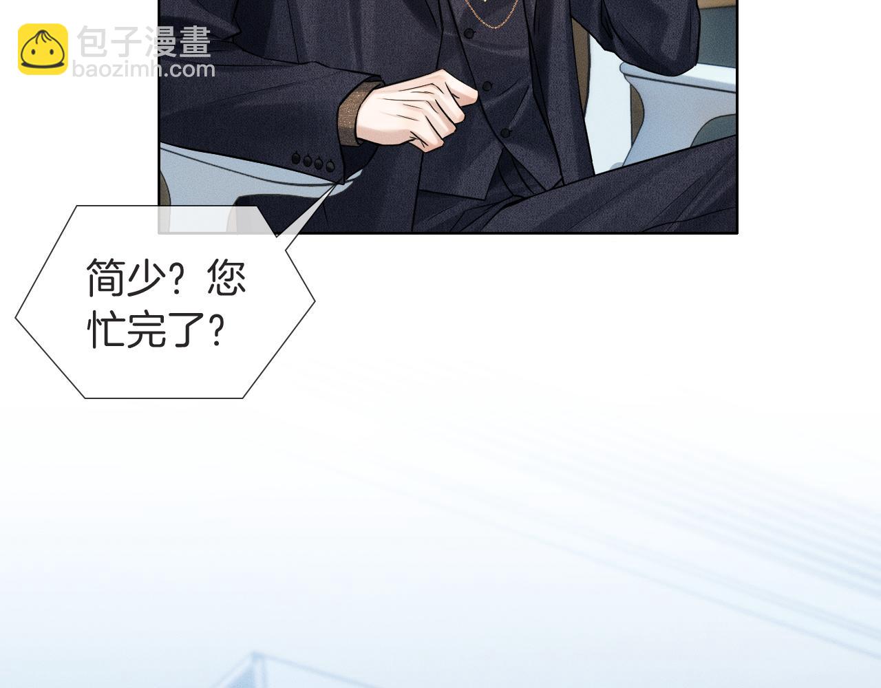 第116话 重新出发(1/3)-第145话