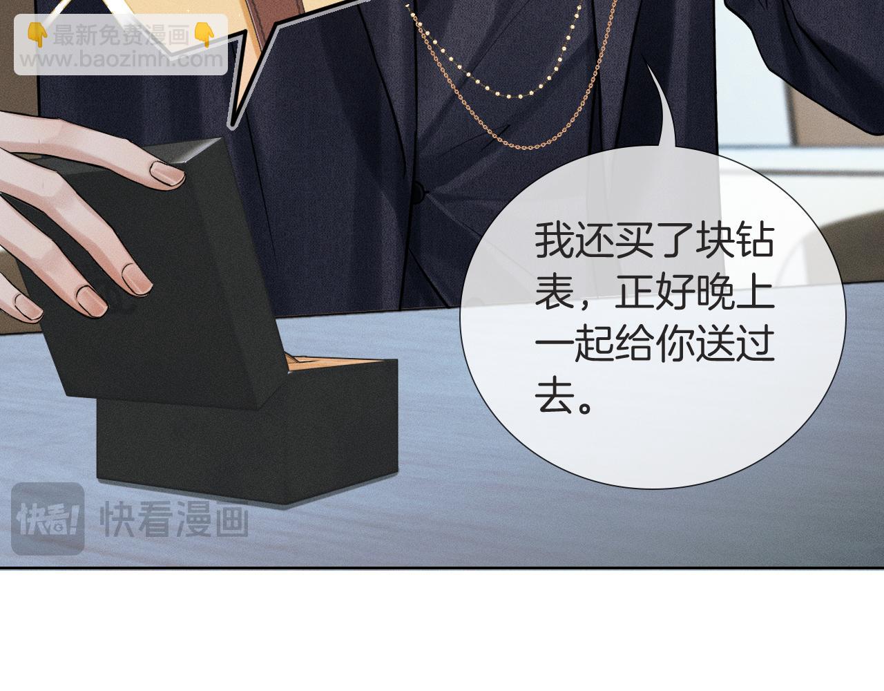 第116话 重新出发(1/3)-第145话