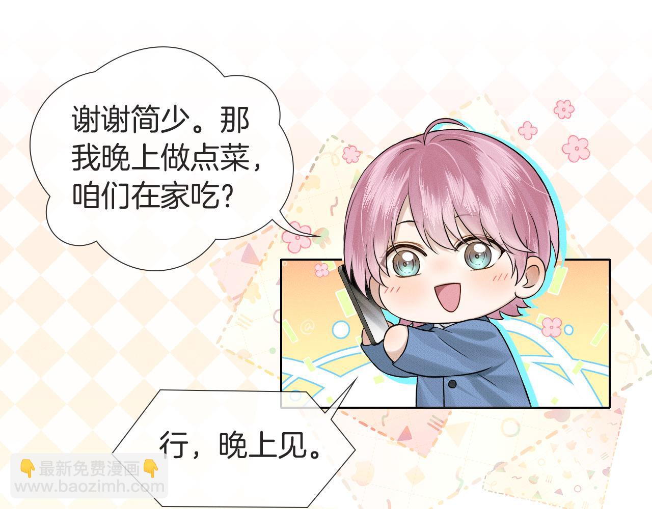 第116话 重新出发(1/3)-第145话