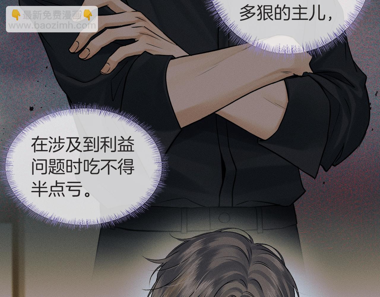 第116话 重新出发(1/3)-第145话