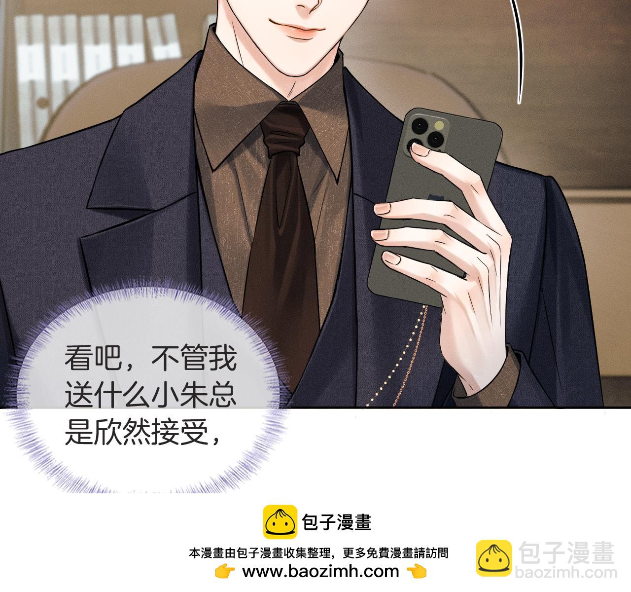 第116话 重新出发(1/3)-第145话