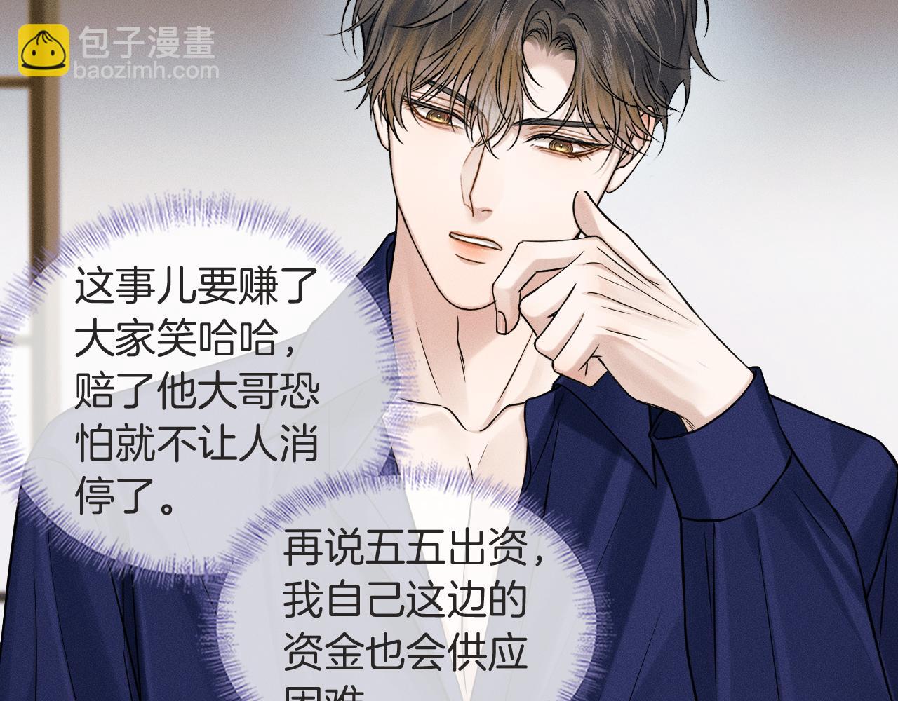 第116话 重新出发(1/3)-第145话