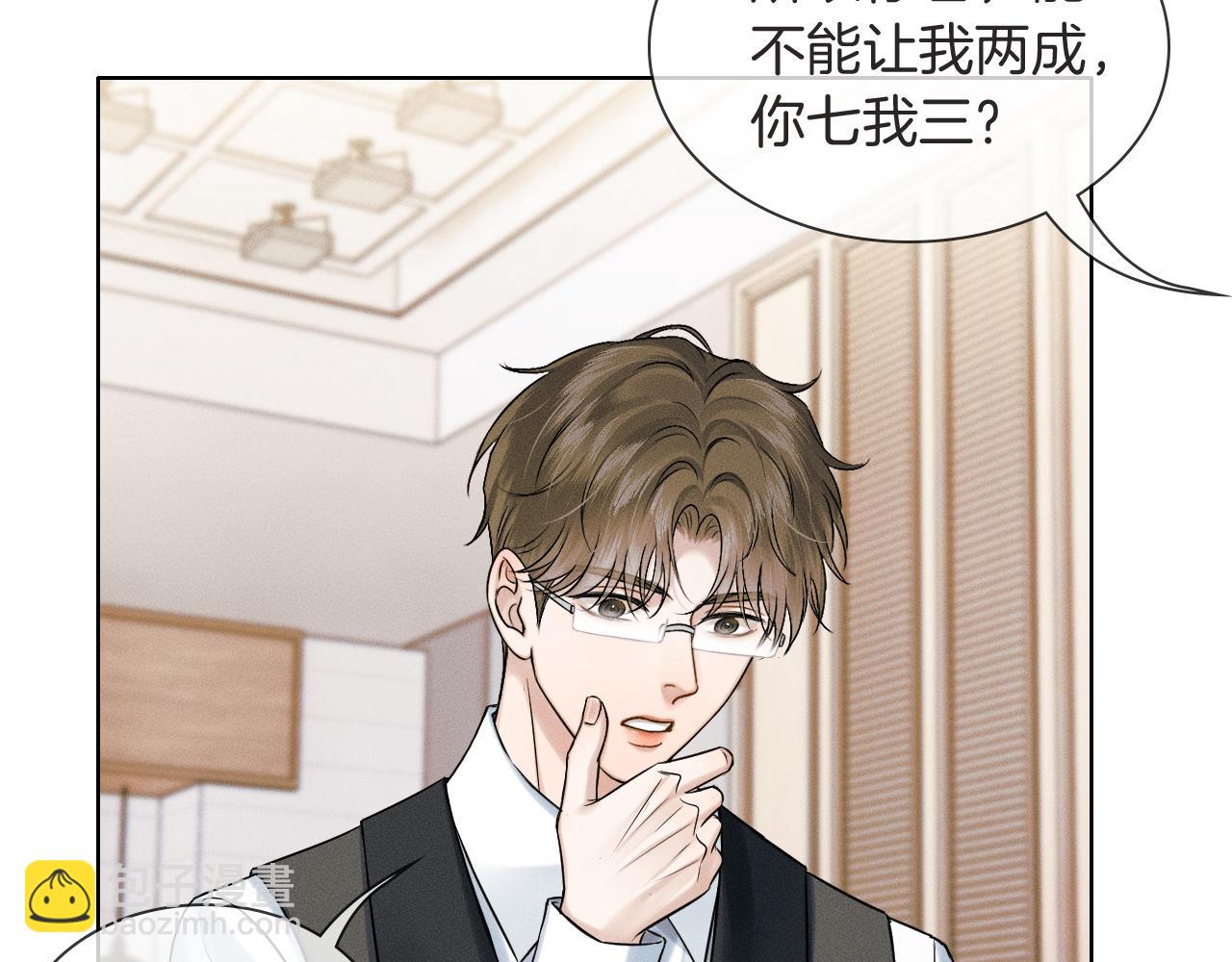 第116话 重新出发(1/3)-第145话