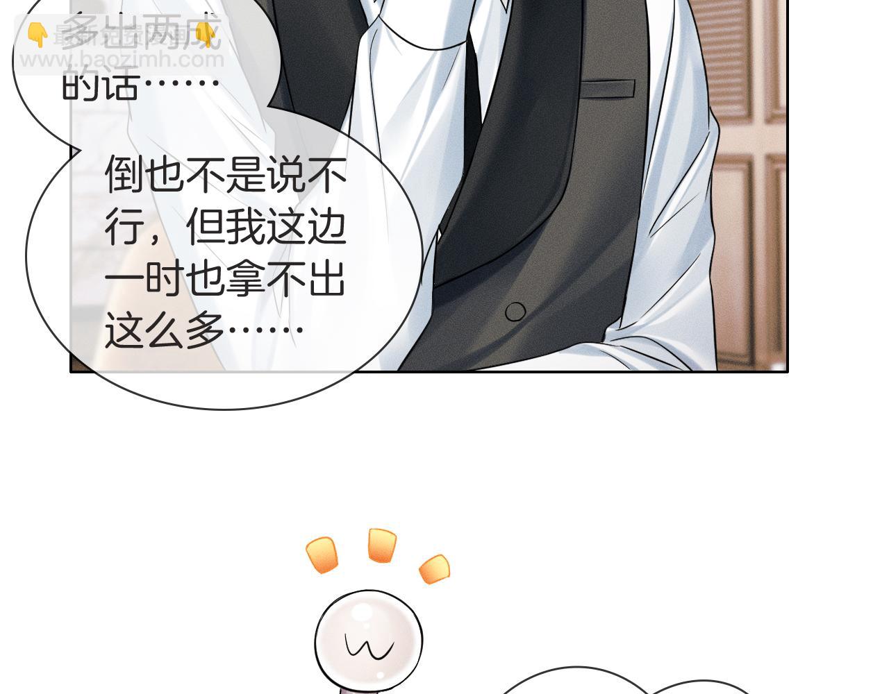 第116话 重新出发(1/3)-第145话