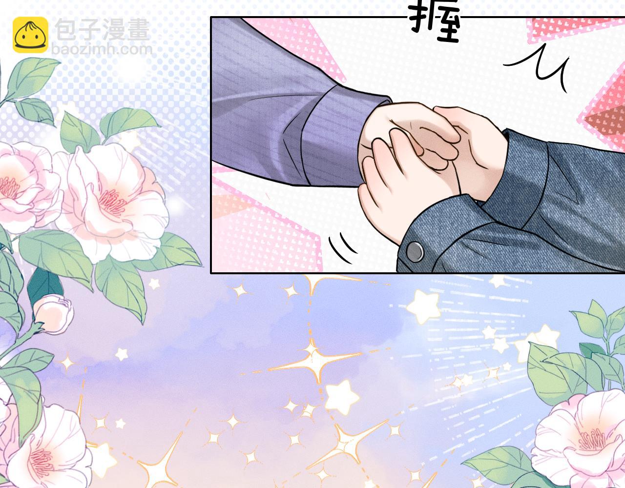 鱼刺-第147话