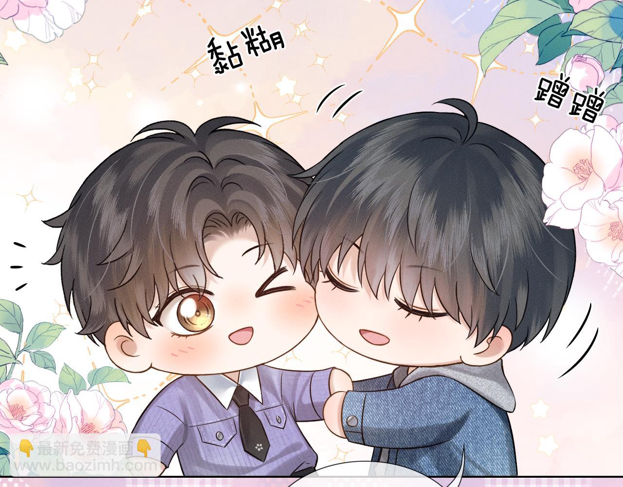 鱼刺-第147话