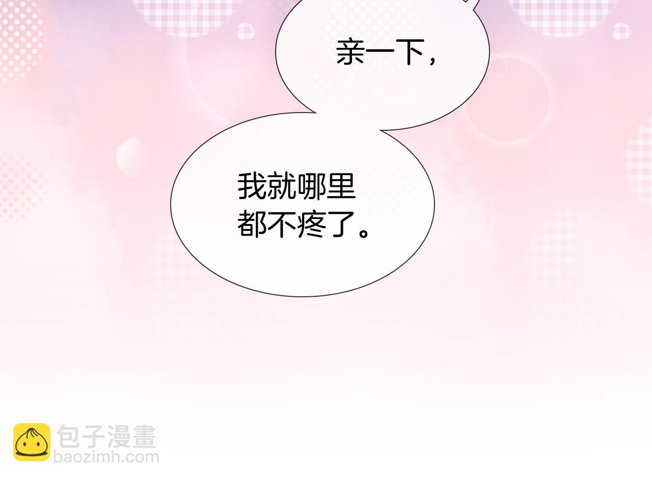 鱼刺-第147话