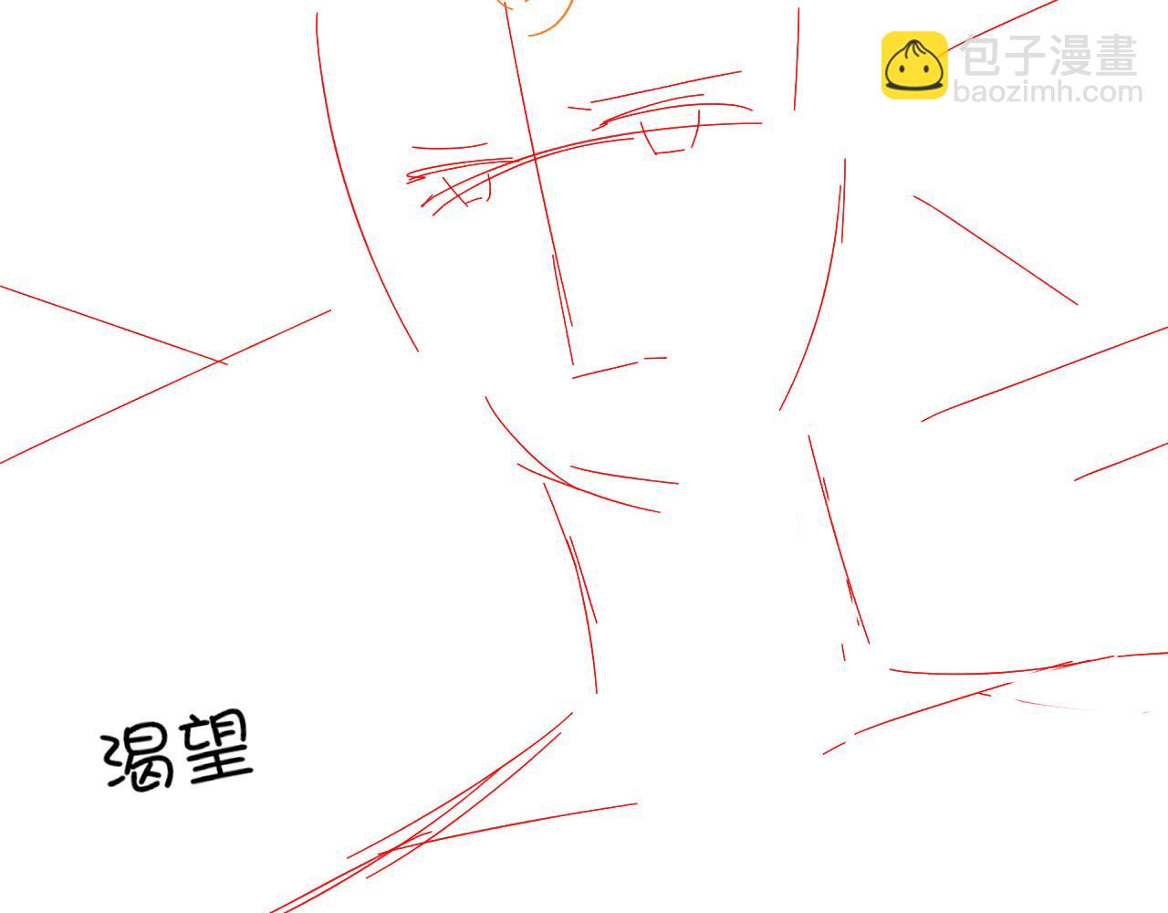 鱼刺-第147话