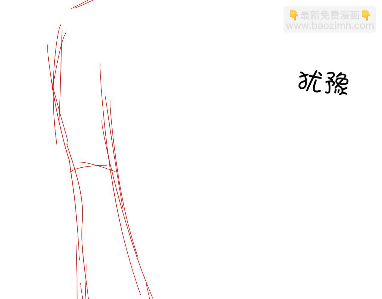 鱼刺-第147话