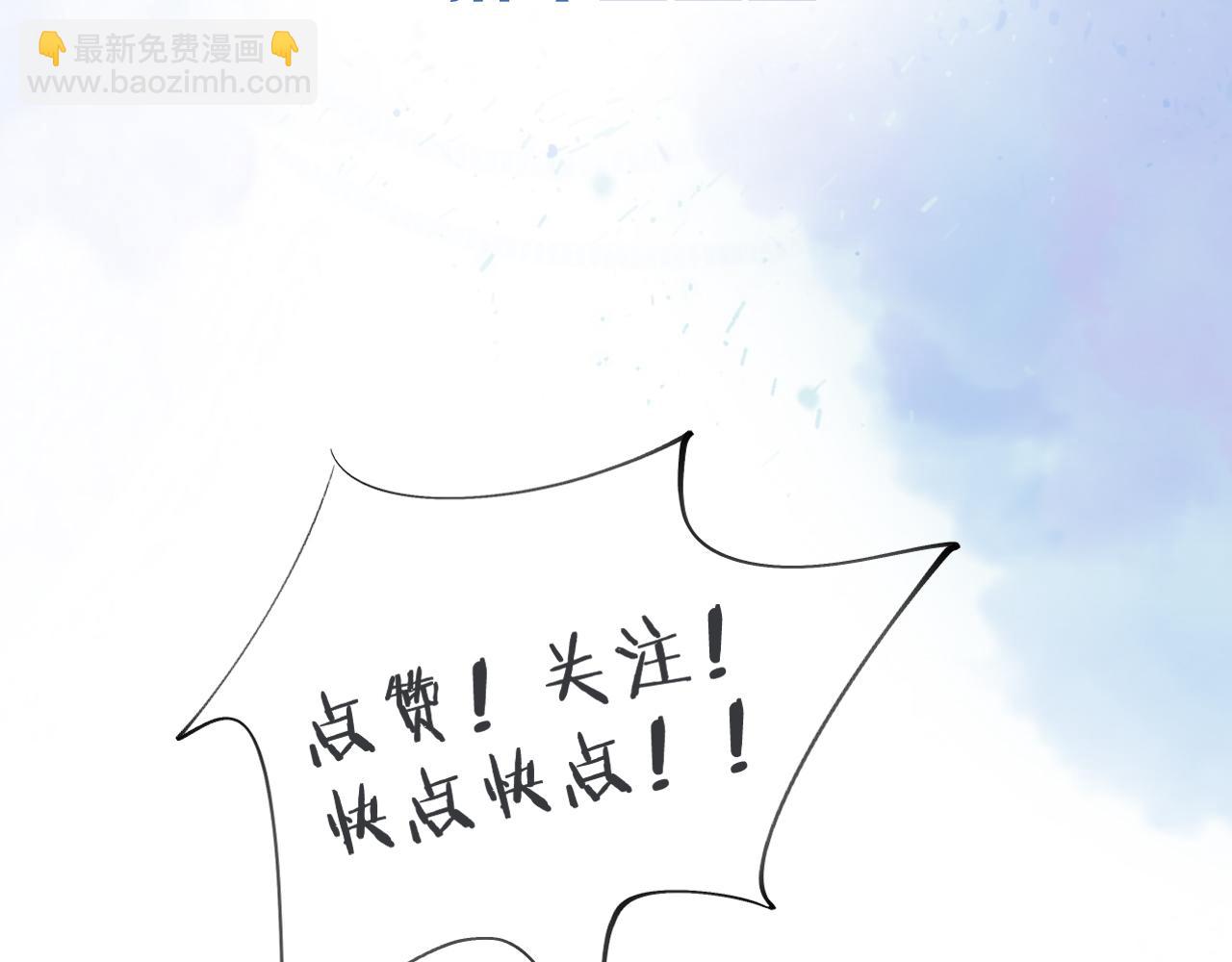 鱼刺-第147话