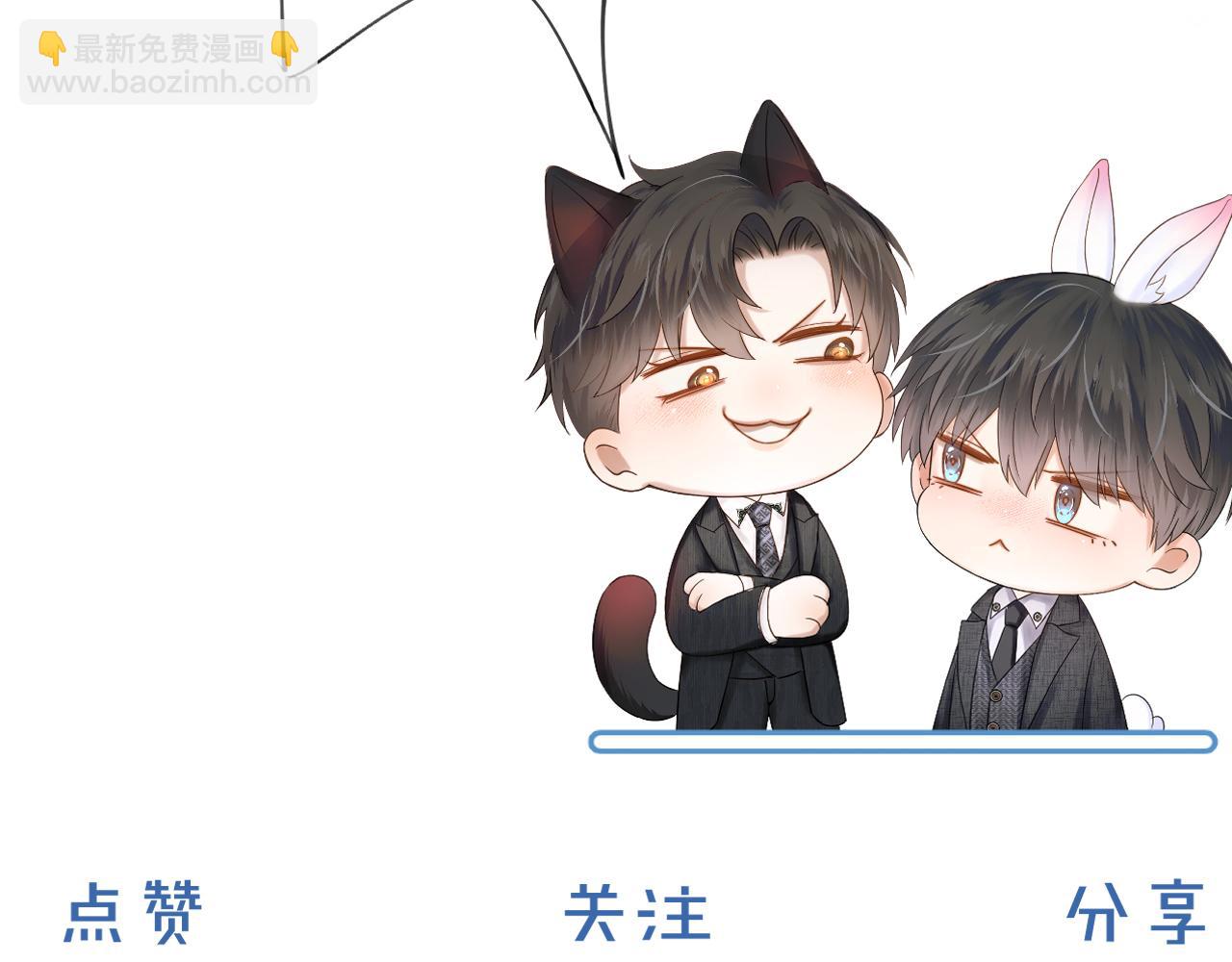 鱼刺-第147话