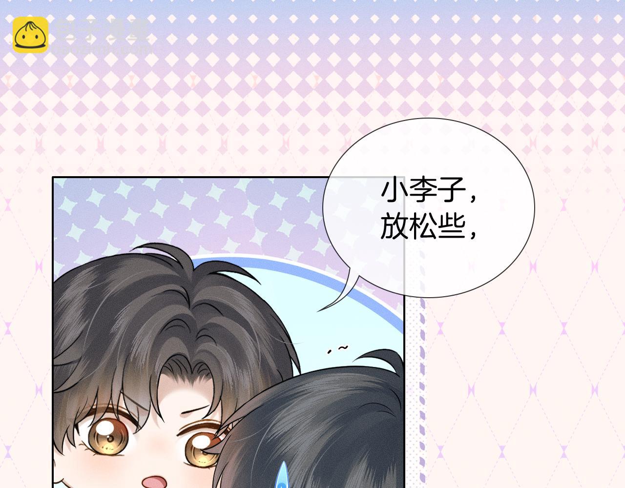 鱼刺-第147话