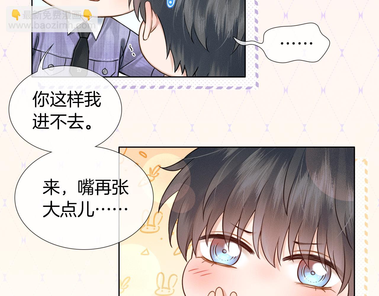 鱼刺-第147话