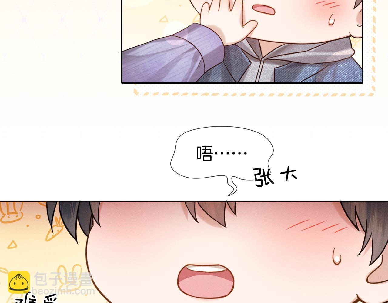 鱼刺-第147话