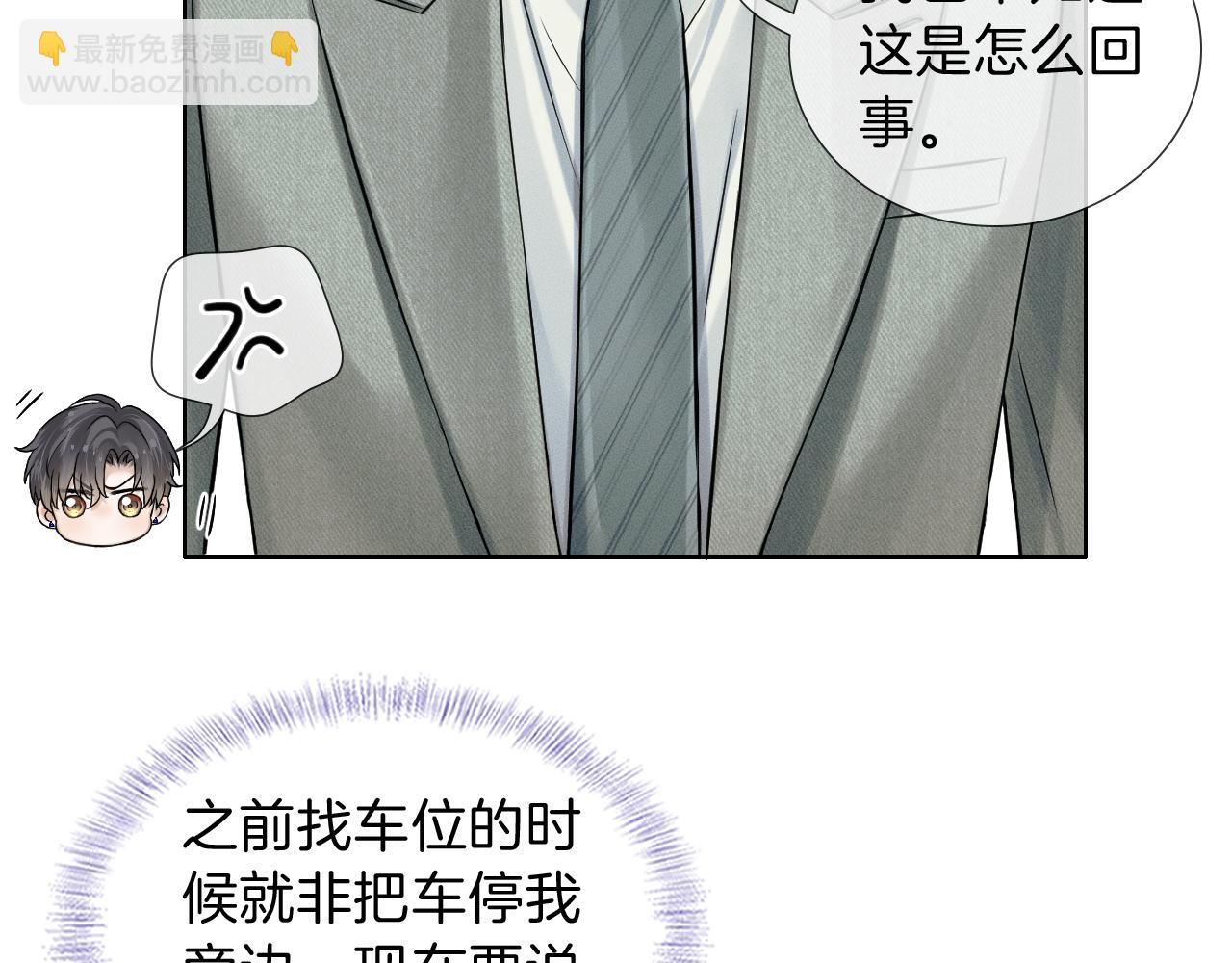 第118话 简哥，我一定会做到！(1/2)-第149话