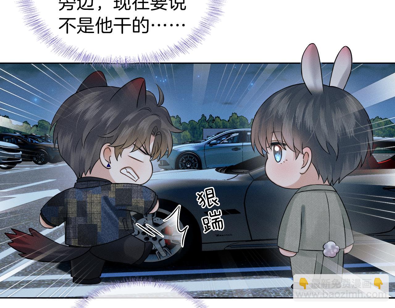 第118话 简哥，我一定会做到！(1/2)-第149话