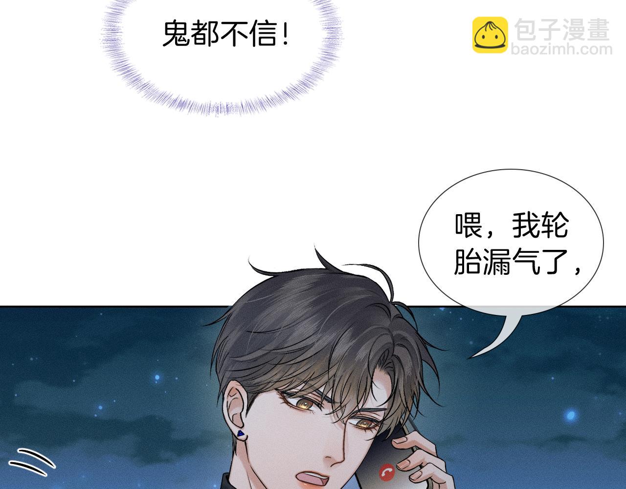 第118话 简哥，我一定会做到！(1/2)-第149话