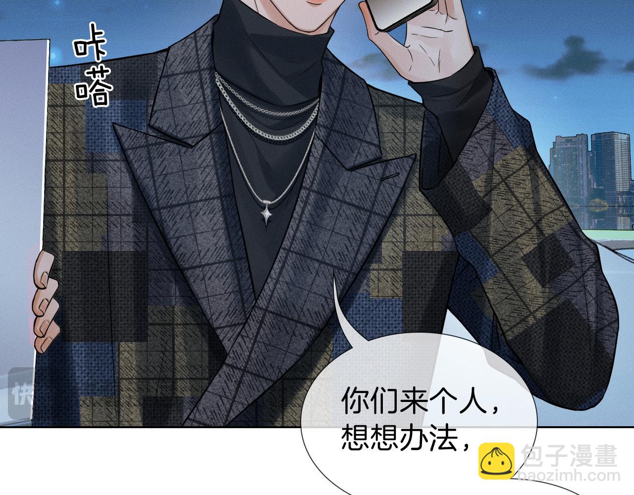 第118话 简哥，我一定会做到！(1/2)-第149话