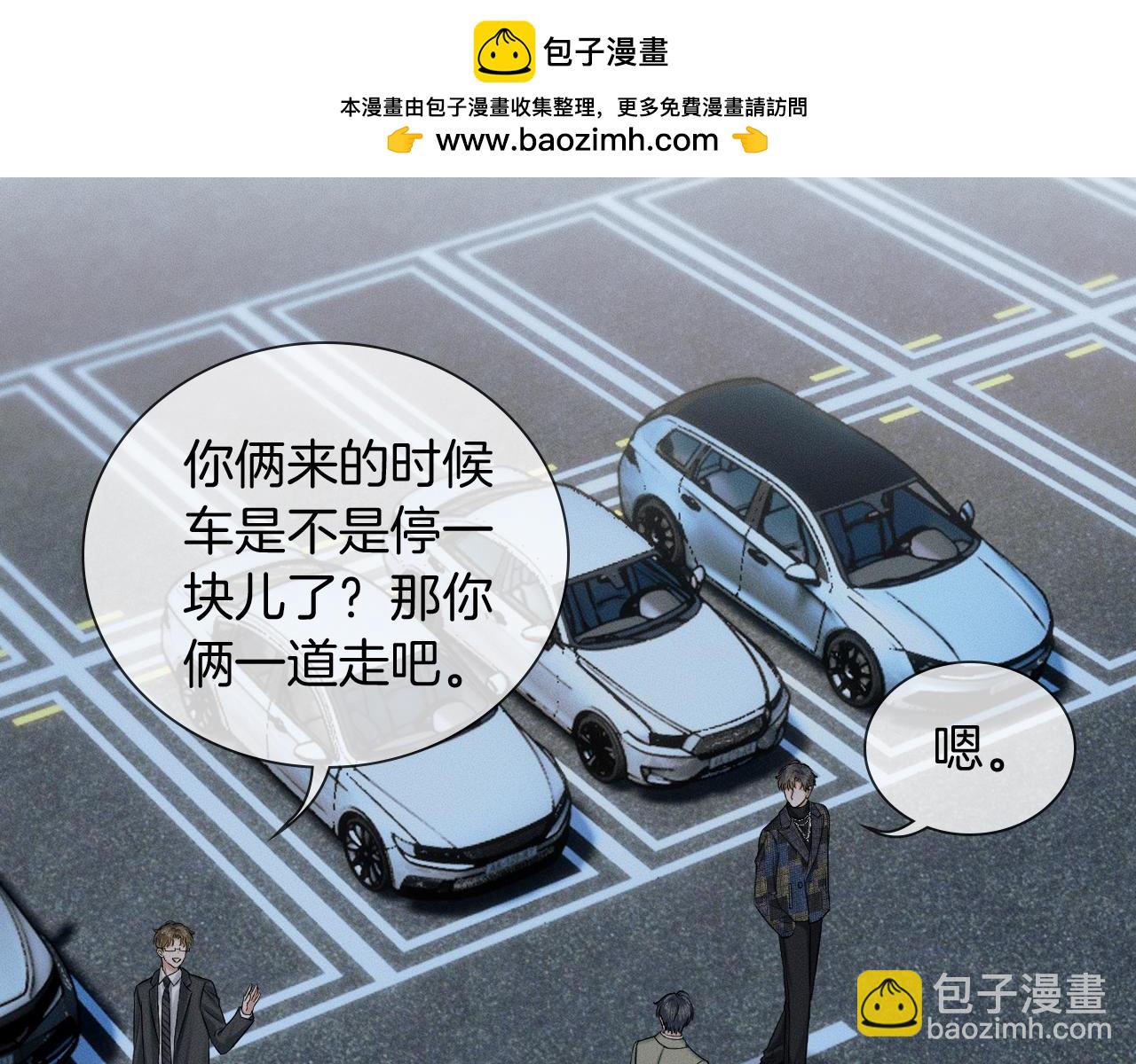 第118话 简哥，我一定会做到！(1/2)-第149话