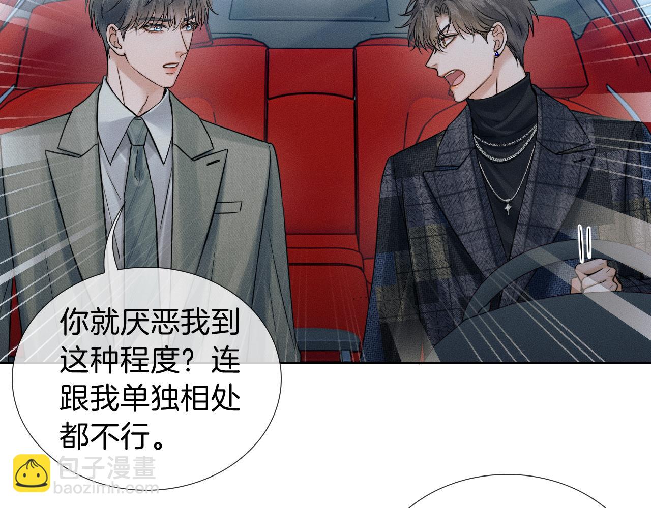 第118话 简哥，我一定会做到！(1/2)-第149话
