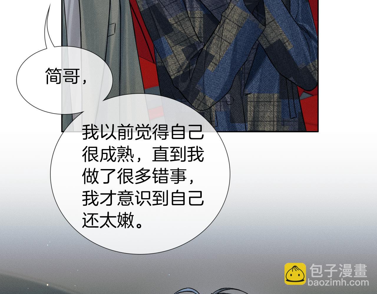 第118话 简哥，我一定会做到！(1/2)-第149话