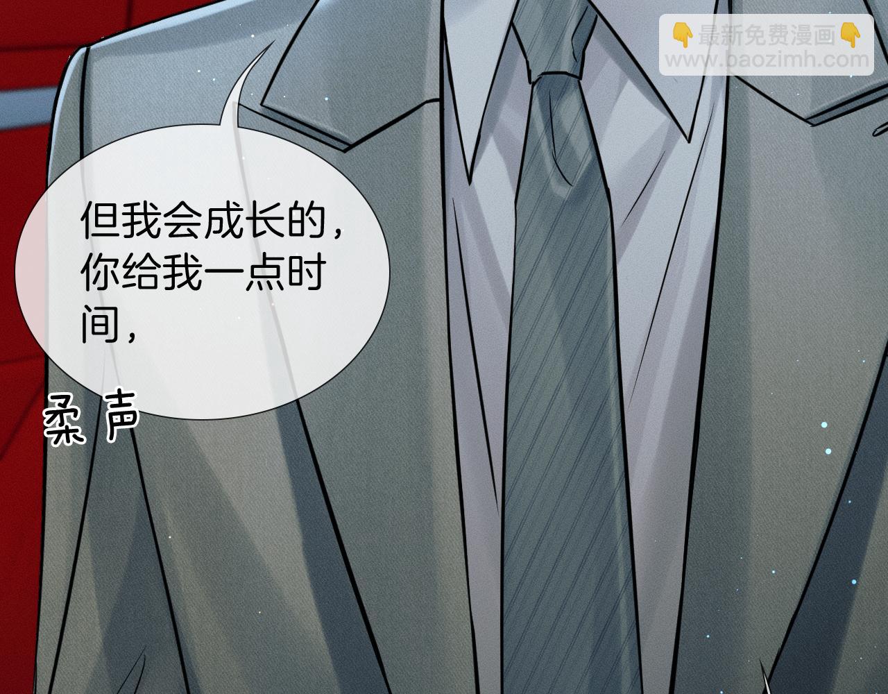 第118话 简哥，我一定会做到！(1/2)-第149话
