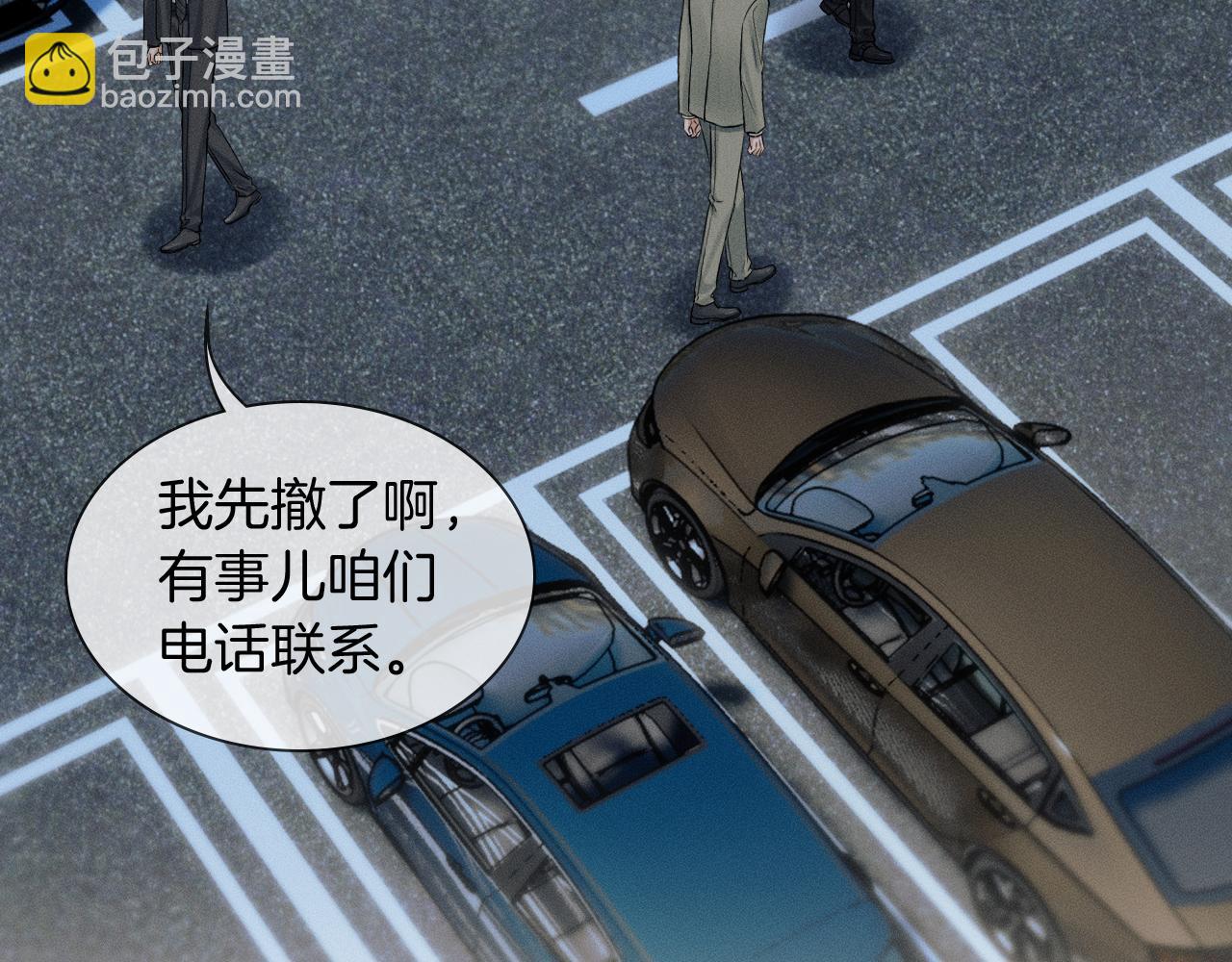 第118话 简哥，我一定会做到！(1/2)-第149话