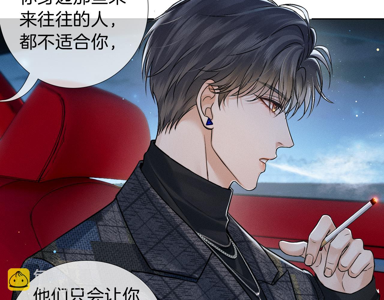 第118话 简哥，我一定会做到！(1/2)-第149话
