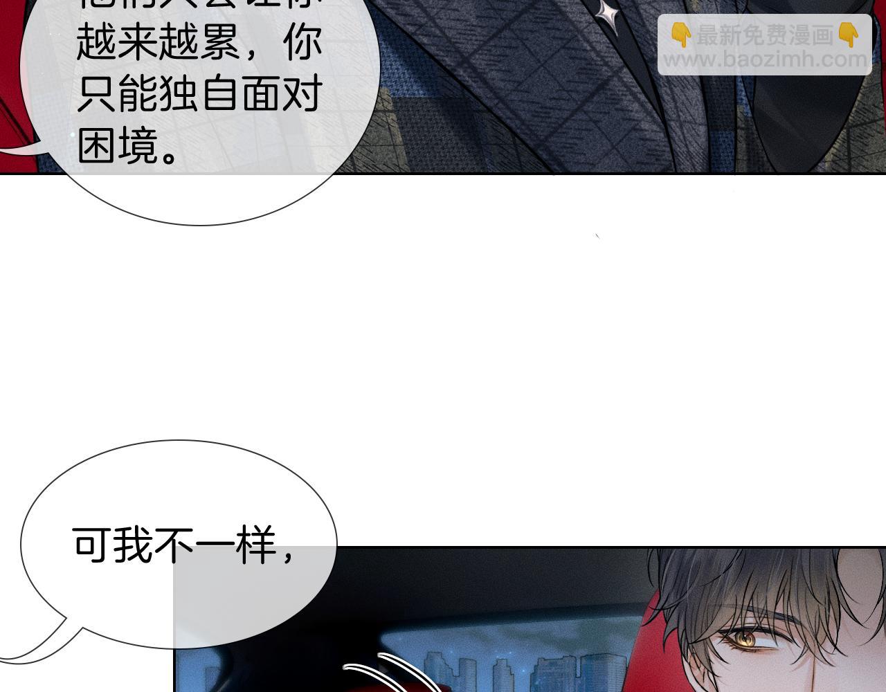 第118话 简哥，我一定会做到！(1/2)-第149话