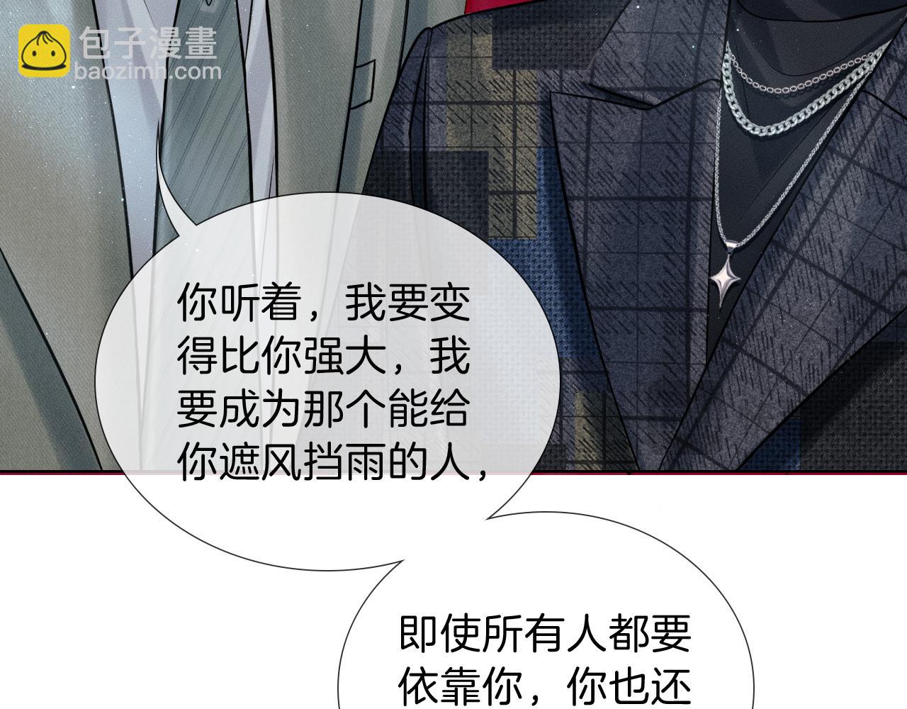 第118话 简哥，我一定会做到！(1/2)-第149话
