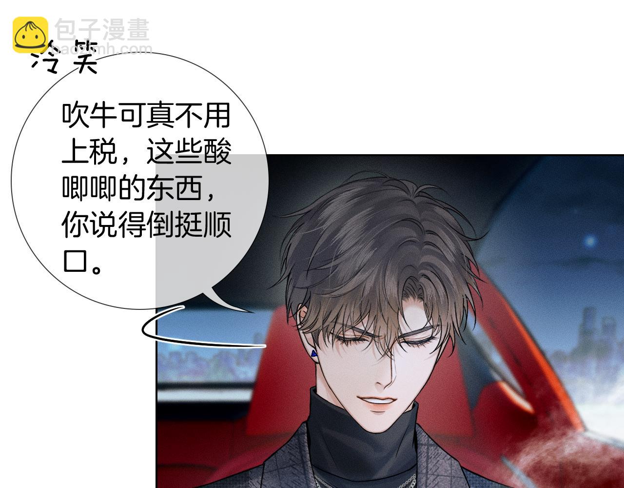 第118话 简哥，我一定会做到！(1/2)-第149话
