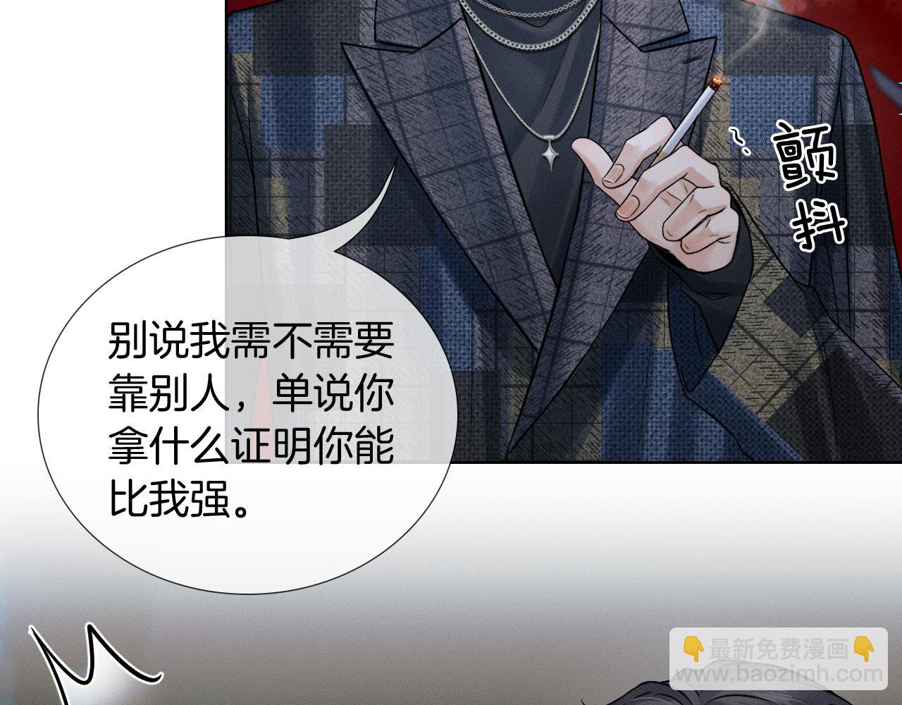 第118话 简哥，我一定会做到！(1/2)-第149话