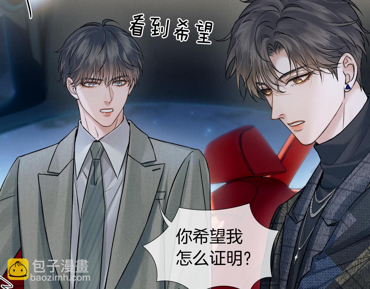 第118话 简哥，我一定会做到！(1/2)-第149话