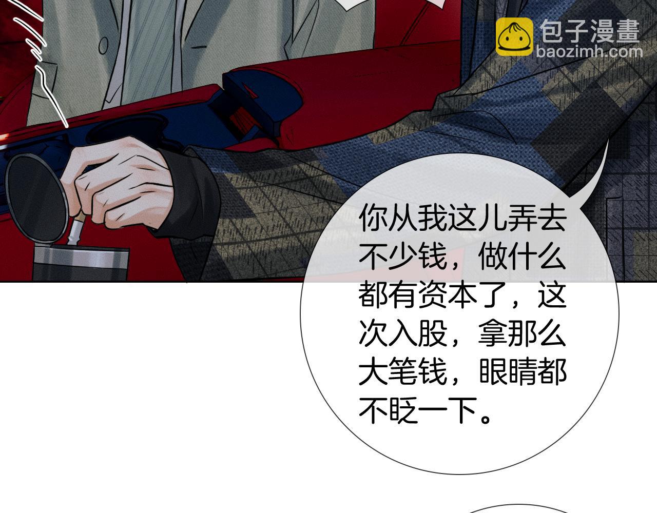 第118话 简哥，我一定会做到！(1/2)-第149话