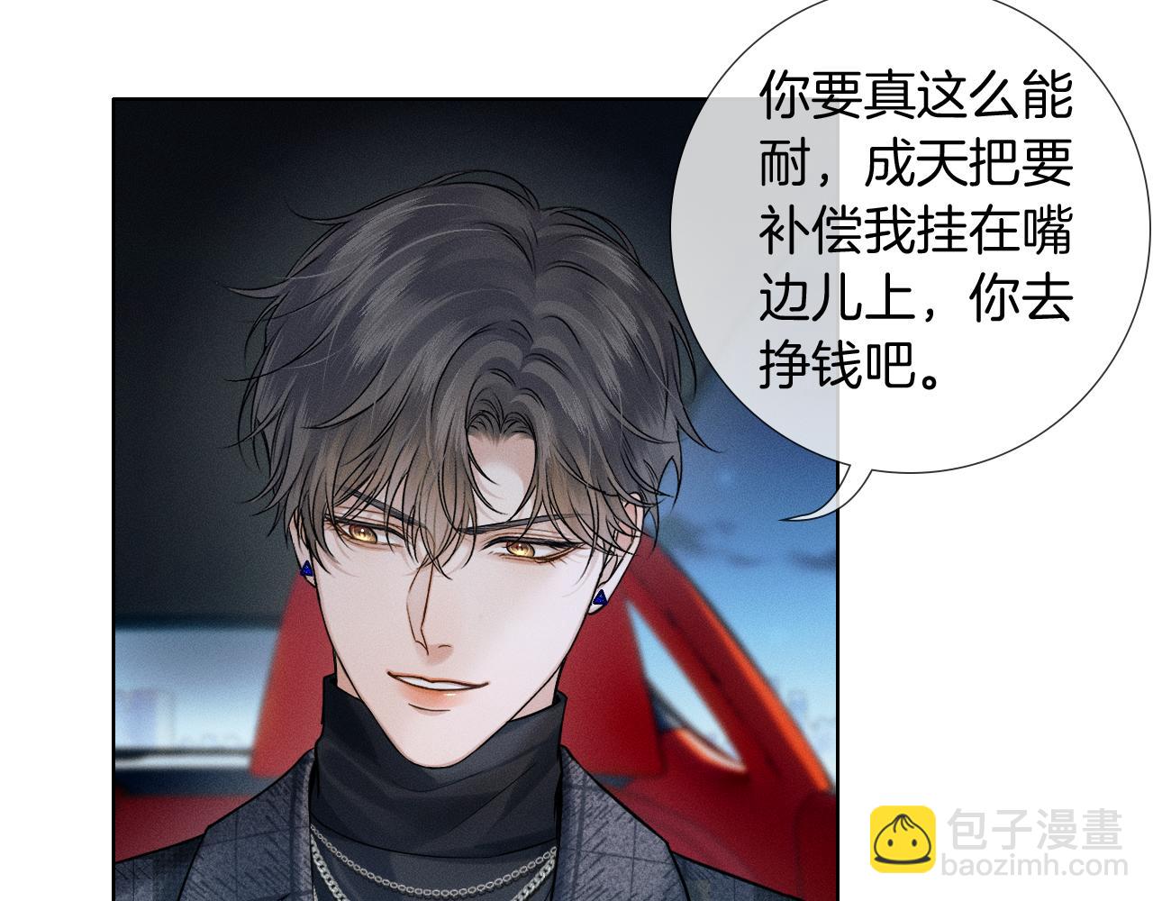 第118话 简哥，我一定会做到！(1/2)-第149话