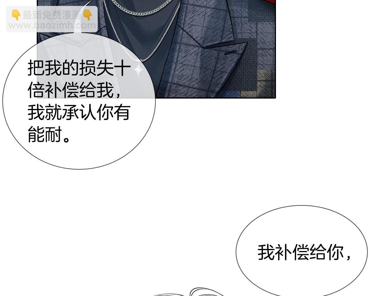 第118话 简哥，我一定会做到！(1/2)-第149话
