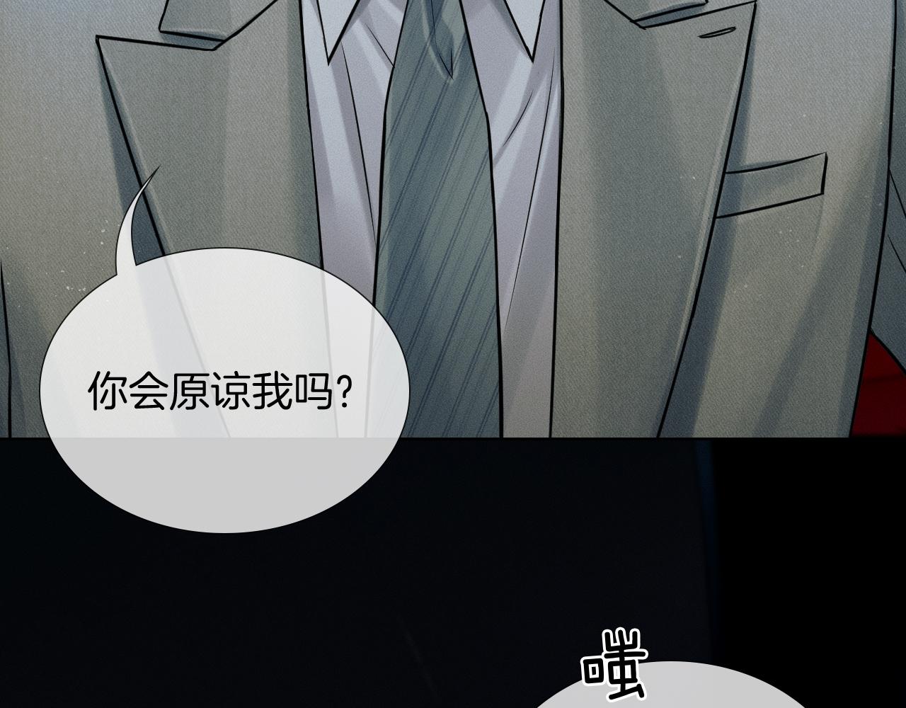 第118话 简哥，我一定会做到！(1/2)-第149话
