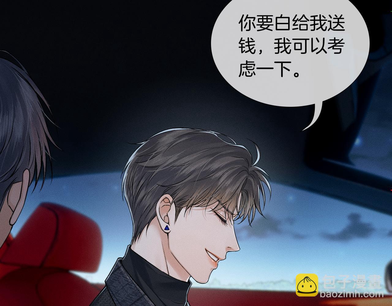第118话 简哥，我一定会做到！(1/2)-第149话