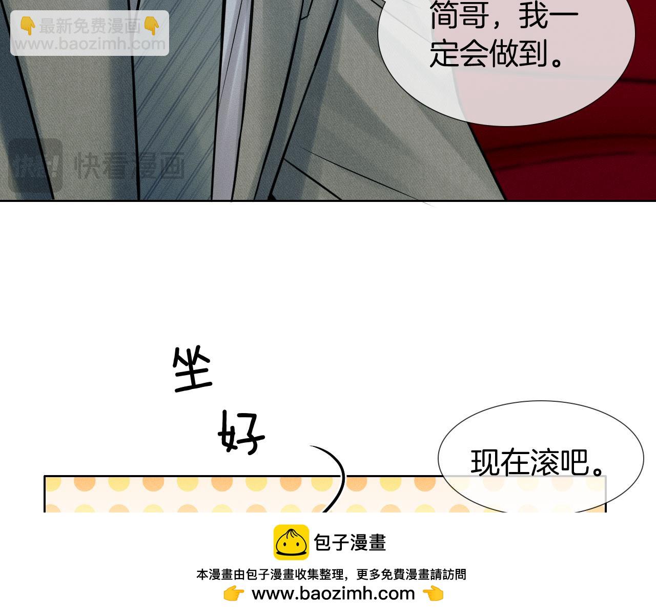 第118话 简哥，我一定会做到！(1/2)-第149话