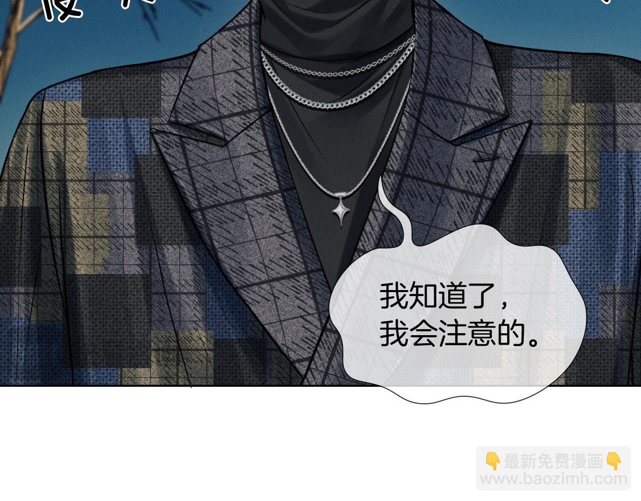 第120话 爷爷坦白内心想法(1/2)-第151话