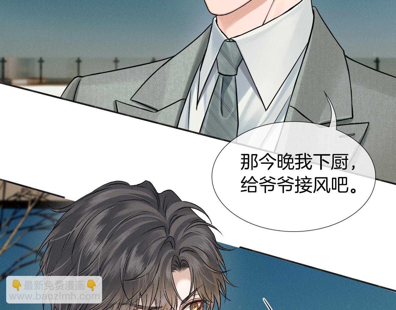 第120话 爷爷坦白内心想法(1/2)-第151话