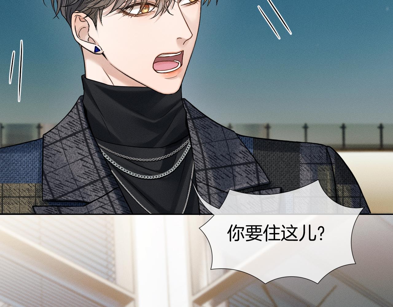 第120话 爷爷坦白内心想法(1/2)-第151话