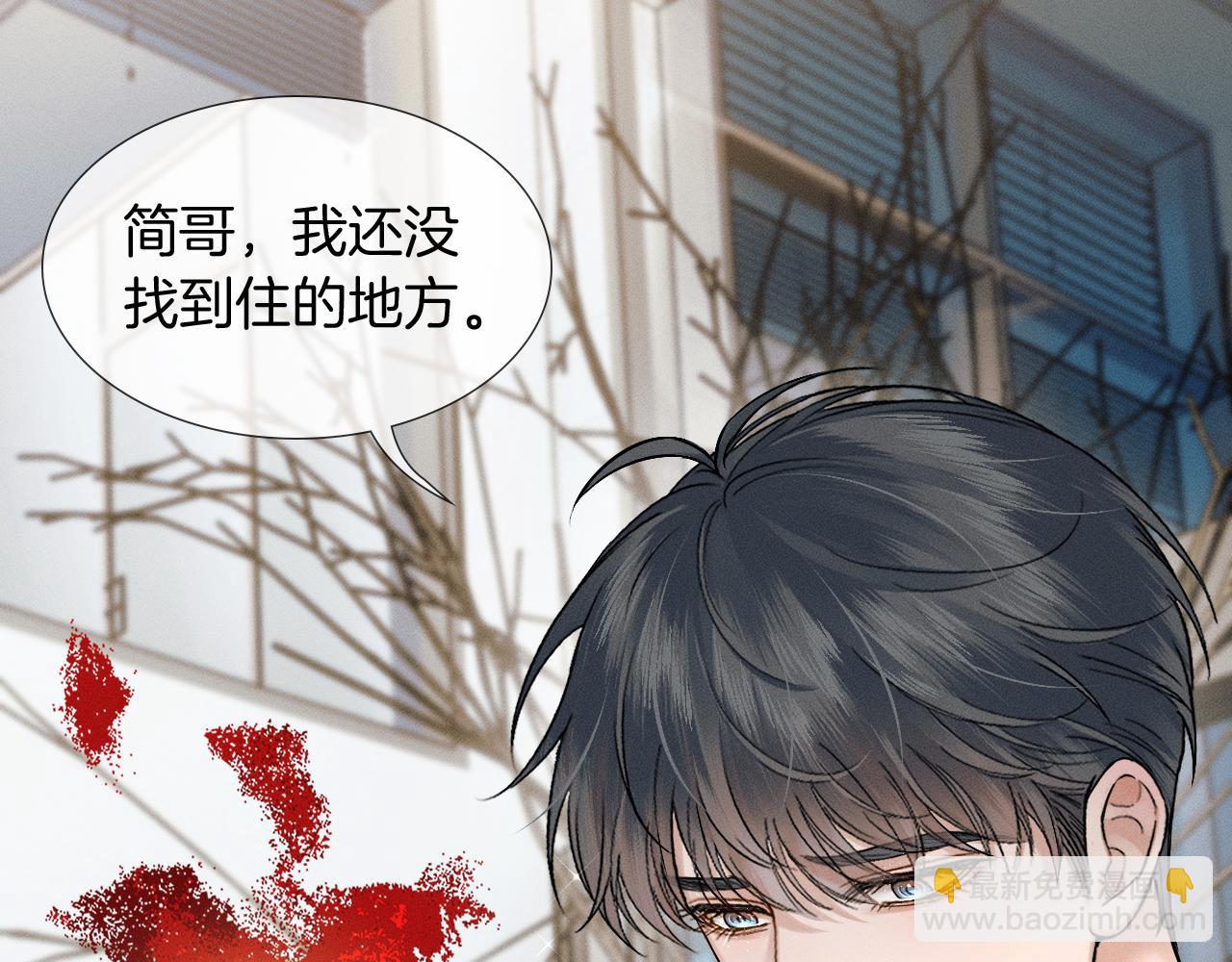 第120话 爷爷坦白内心想法(1/2)-第151话
