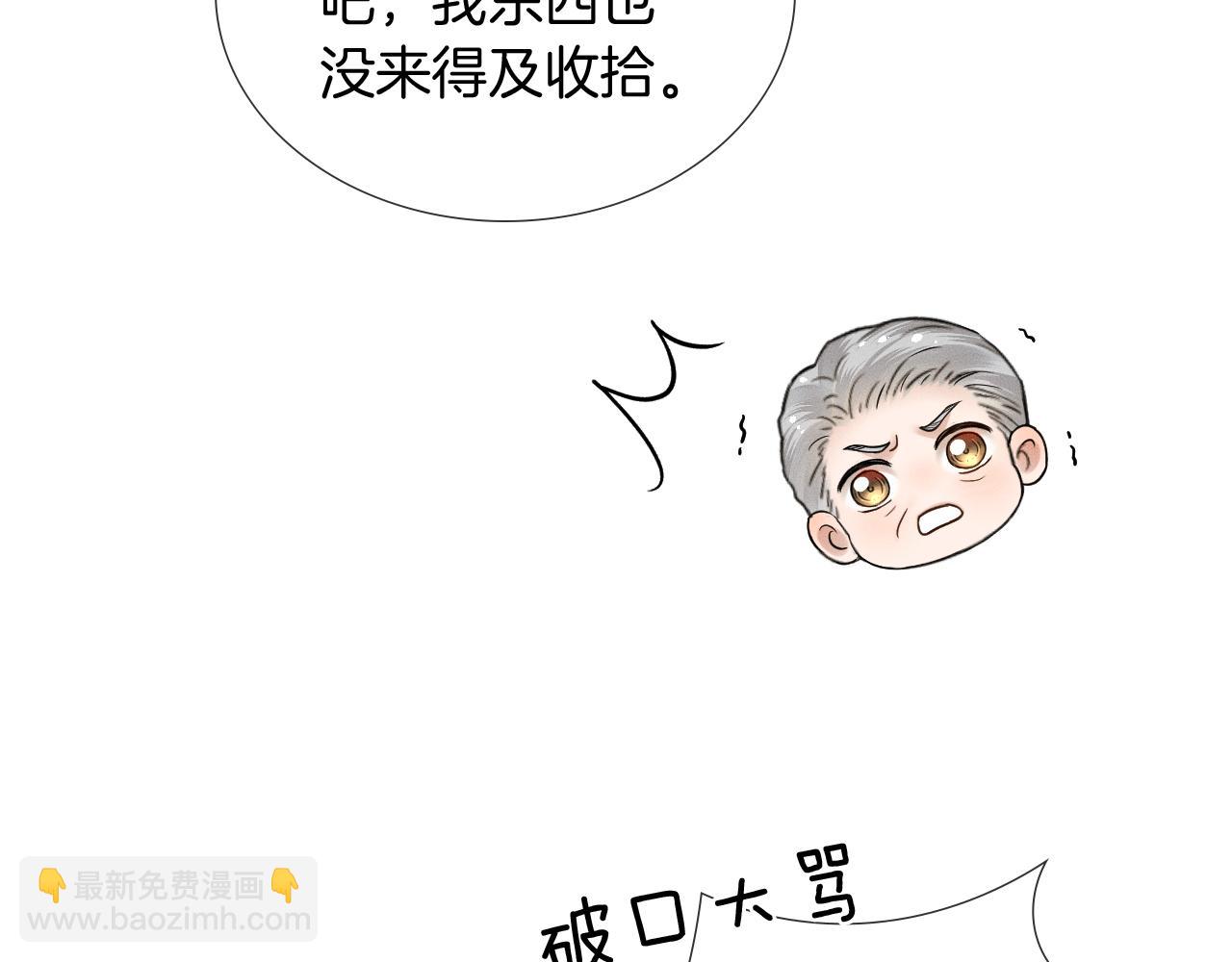第120话 爷爷坦白内心想法(1/2)-第151话